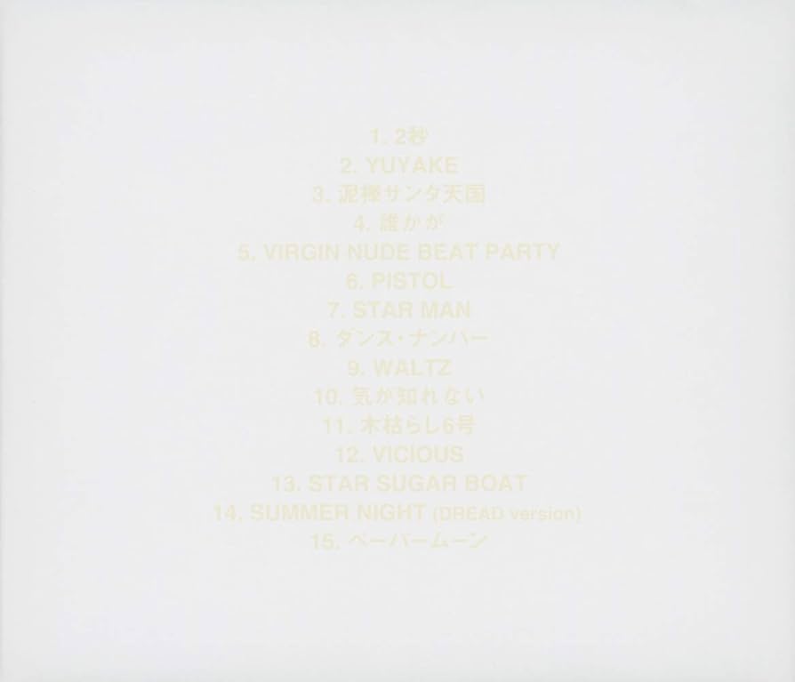 邦楽 The Birthday / WATCH YOUR BLINDSIDE Watch Your Blindside - Album by The Birthday - Apple Music